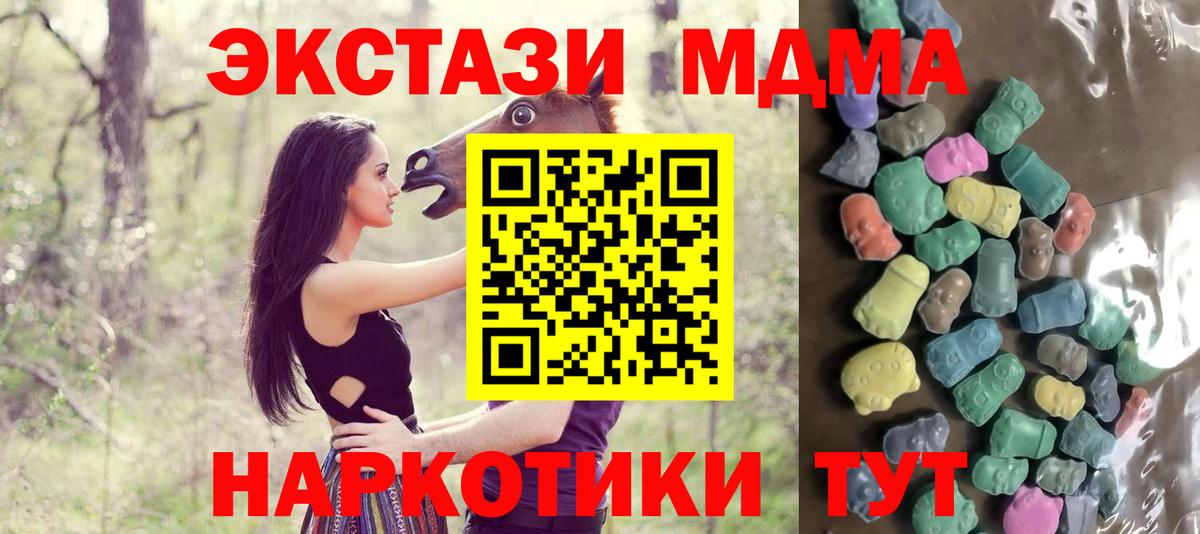 Абакан  ЭКСТАЗИ Дубай  мега tor  Вход с VPN  ЭКСТАЗИ 