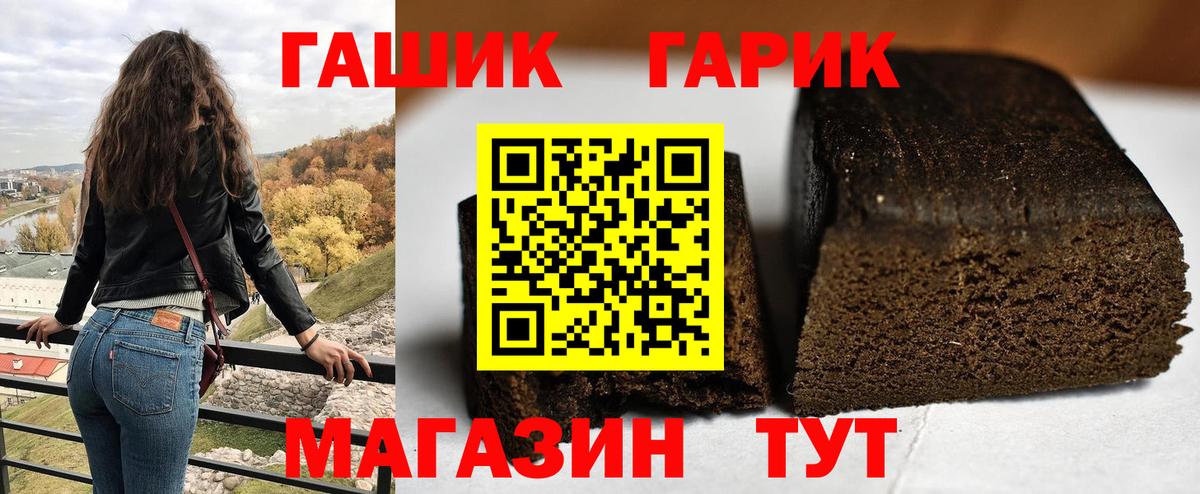 Гашиш гарик  Вход с VPN  Абакан  ГАШИШ  ГАШИШ Premium 