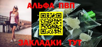 мефедрон VHQ Абакан