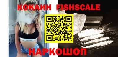 мефедрон VHQ Абакан
