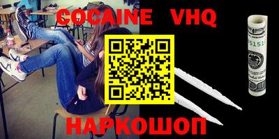 кокаин премиум Азнакаево