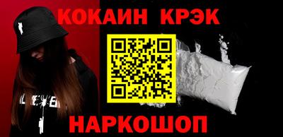 кокаин премиум Азнакаево