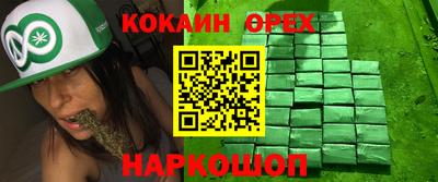 мефедрон VHQ Абакан