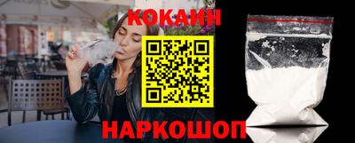 кокаин премиум Азнакаево