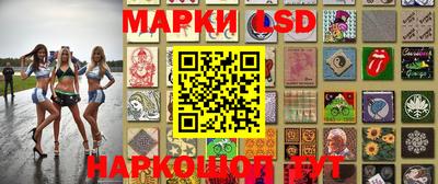мескалин Абинск
