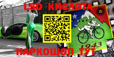 мескалин Абинск