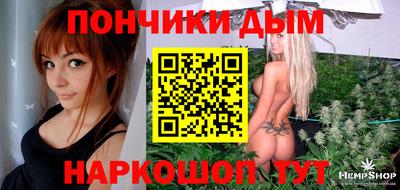 мефедрон VHQ Абакан