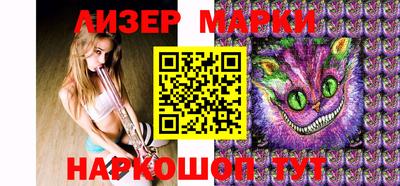 мескалин Абинск