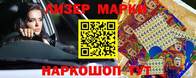 мефедрон VHQ Абакан