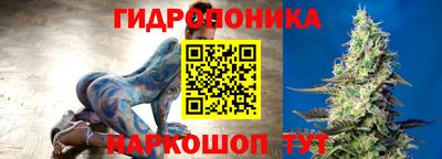 мескалин Абинск