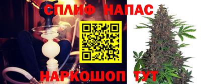 мескалин Абинск