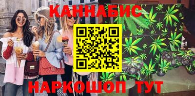 мескалин Абинск