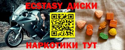 мескалин Абинск