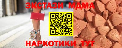 мефедрон VHQ Абакан