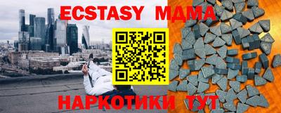 мефедрон VHQ Абакан