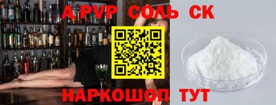 мефедрон VHQ Абакан