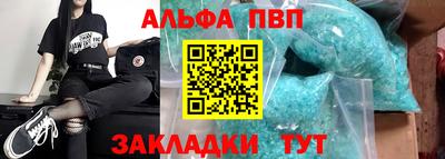 кокаин премиум Азнакаево