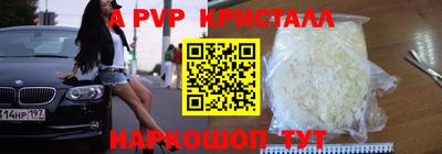 кокаин премиум Азнакаево