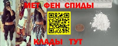 мефедрон VHQ Абакан