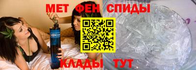 мефедрон VHQ Абакан