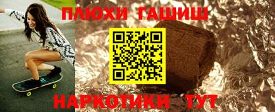 мефедрон VHQ Абакан