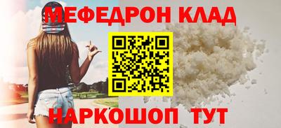 мескалин Абинск