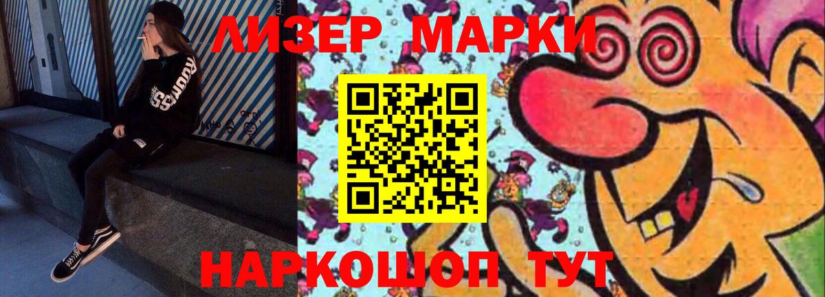 LSD-25 экстази ecstasy  LSD-25 экстази кислота  Абакан  Вход с VPN 
