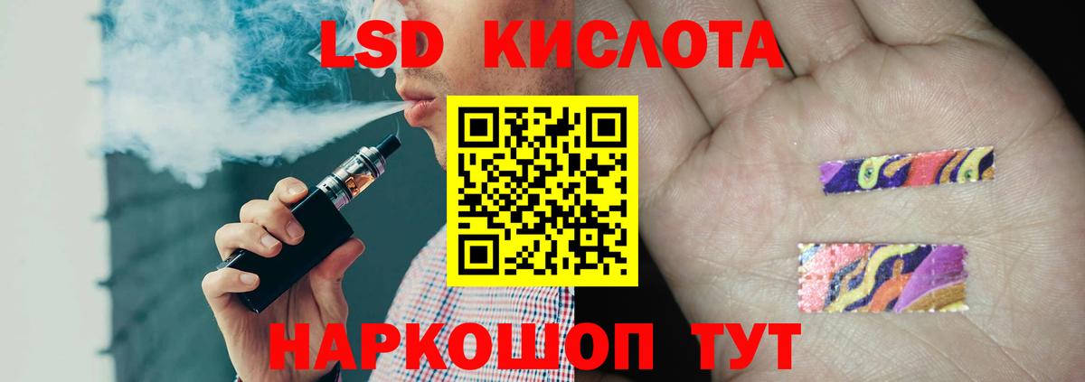 Лсд 25 экстази ecstasy Абакан