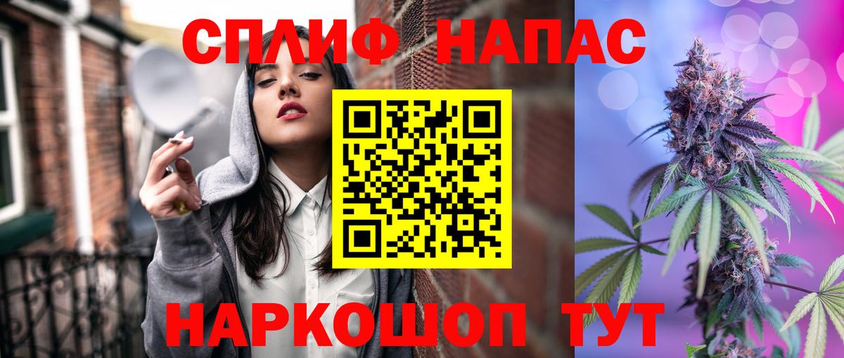 Абакан  Каннабис ГИДРОПОН  Вход с VPN  Бошки Шишки LSD WEED  МАРИХУАНА LSD WEED 